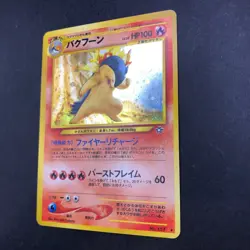 [SWIRL] Typhlosion Holo No.157 Neo Genesis - Japanese Pokemon Card - 2000 - Image 5