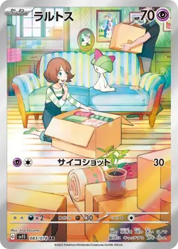 Pokemon Card Ralts AR 083/078 SV1S Scarlet ex Japanese - Image 1