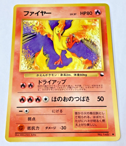 Auth Pokemon Card Moltres LV.37 Glossy No.146 Old Back Japanese from Japan - Image 1
