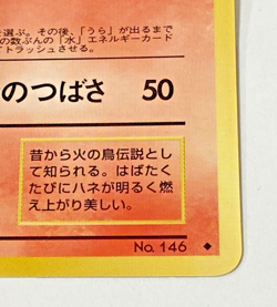 Auth Pokemon Card Moltres LV.37 Glossy No.146 Old Back Japanese from Japan - Image 3