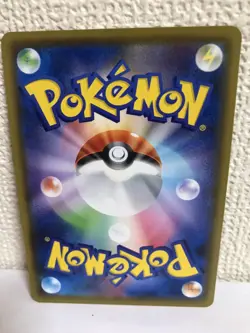 Pokemon Center Kanazawa Promo 147/S-P BOX Pikachu Limited Card Special mint - Image 2
