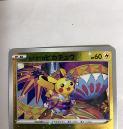 Pokemon Center Kanazawa Promo 147/S-P BOX Pikachu Limited Card Special mint - Image 3