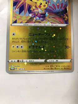 Pokemon Center Kanazawa Promo 147/S-P BOX Pikachu Limited Card Special mint - Image 4