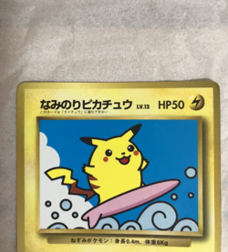 Pokemon Pikachu Card ANA Naminori # 025 Promo very good from japan - Image 2