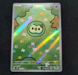 Pokemon Card Solosis 123/086 Svllb Black Bolt Holo Japanese - Image 1