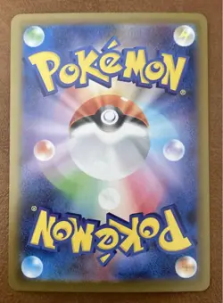 Pokemon Card Mega Charizard ex SR 094/080 M2 Inferno X Japanese - Image 2