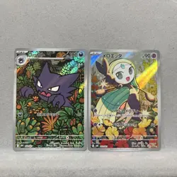 Haunter Meloetta AR 022/021 Mega Gengar ex Diancie ex Pokemon Card Japanese - Image 1