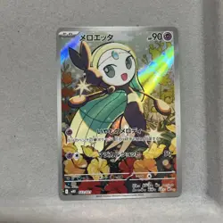 Haunter Meloetta AR 022/021 Mega Gengar ex Diancie ex Pokemon Card Japanese - Image 3