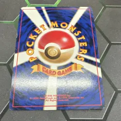 Pokemon Chansey Expansion Pack No Rarity Holo Rare No.113 Japanese 1996 HP120 - Image 2