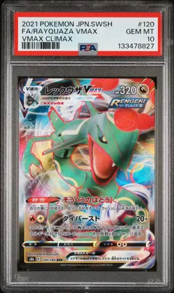 2021 POKEMON JAPANESE SWORD & SHIELD VMAX CLIMAX FULL ART/RAYQUAZA VMAX PSA 10 - Image 1