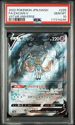 Pokemon Japanese Zacian V PSA 10 Graded SAR S12a VSTAR Universe 225/172 - Image 2