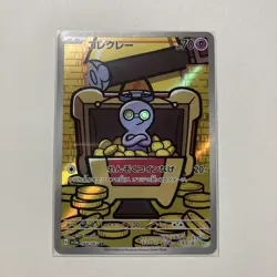 Pokemon Card Gimmighoul AR 068/062 SV3a Raging Surf Japanese Scarlet Violet - Image 1