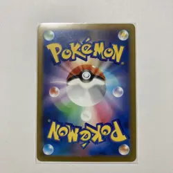 Pokemon Card Gimmighoul AR 068/062 SV3a Raging Surf Japanese Scarlet Violet - Image 2