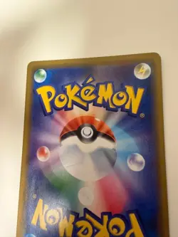 Pokemon Japanese Playing in the Sea Pikachu 392/SM-P Promo - Image 3