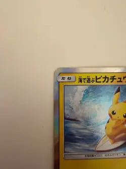 Pokemon Japanese Playing in the Sea Pikachu 392/SM-P Promo - Image 4