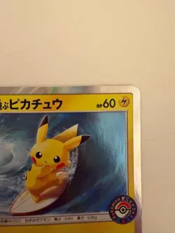 Pokemon Japanese Playing in the Sea Pikachu 392/SM-P Promo - Image 5