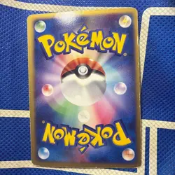 Rayquaza ex 018/019 Gift Box Emerald 2004 Japanese Pokemon Card - Image 2