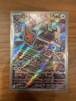 Rotom AR 074/063 SV9a Heat Wave Arena - Pokemon Card Japanese Scarlet & Violet - Image 1
