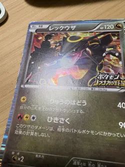Rayquaza 144/BW-P Nobunaga's Ambition MP Japanese Pokemon Card TCG - Image 3