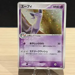 Espeon Magma VS Aqua 040/080 1st Edition LP 2003 Japanese Pokemon Card - Image 1