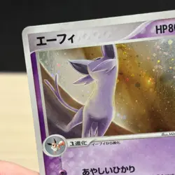 Espeon Magma VS Aqua 040/080 1st Edition LP 2003 Japanese Pokemon Card - Image 4
