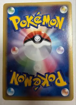 Rota's Mew 002/020 Promo Movie VS Pack 2005 Japanese Pokemon Card from Japan - Image 2