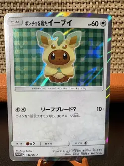 Poncho-Wearing Eevee 142/SM-P 2017 Pokemon SM-P Promo Japanese Exclusive - Image 1