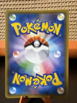 Poncho-Wearing Eevee 142/SM-P 2017 Pokemon SM-P Promo Japanese Exclusive - Image 2