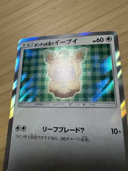 Poncho-Wearing Eevee 142/SM-P 2017 Pokemon SM-P Promo Japanese Exclusive - Image 4
