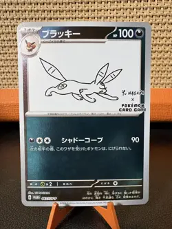 Umbreon Yu nagaba 067/SV-P Pokemon card Promo Scarlet & Violet Japanese 2023 - Image 1