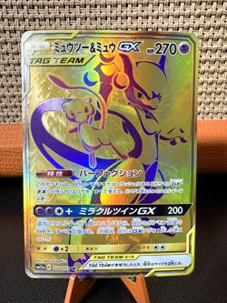 Mewtwo & Mew GX UR 222/173 SM12a Tag Team All Stars Pokemon Cards Japanese - Image 1