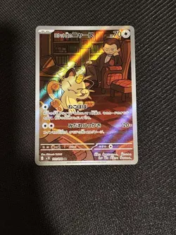 Team Rocket's Meowth AR 109/098 SV10 Glory of Team Rocket Pokemon Card Japanese - Image 1
