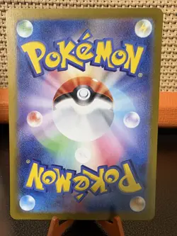 Ethan's Ho-Oh ex SAR 086/063 "Very excellent" Heat Wave Arena Pokemon Japanese - Image 2