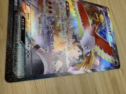 Ethan's Ho-Oh ex SAR 086/063 "Very excellent" Heat Wave Arena Pokemon Japanese - Image 3