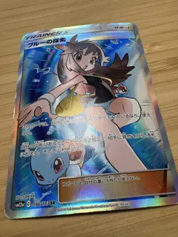 Green's Exploration 196/173 SR Pokemon Card SM12a 2019 Japanese - Image 3