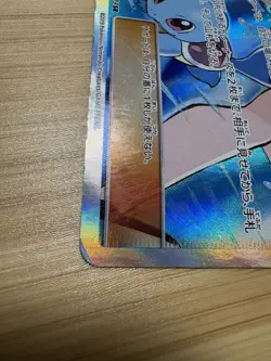 Green's Exploration 196/173 SR Pokemon Card SM12a 2019 Japanese - Image 5