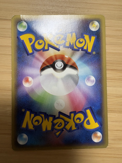 Pokemon Card Squirtle 009/DPt-P 2009 Pokemon Center 10th Anniversary Japanese - Image 2