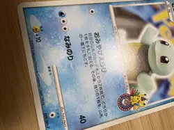 Pokemon Card Squirtle 009/DPt-P 2009 Pokemon Center 10th Anniversary Japanese - Image 4