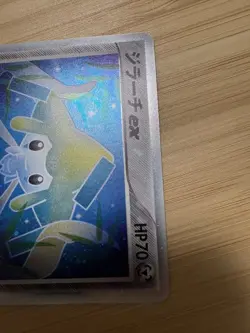 Jirachi ex 032/PLAY Player's Club Promo 2006 Pokemon Card Japanese - Image 5