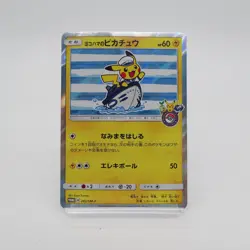 "Has a crease"Yokohama’s Pikachu - 283/SM-P Japanese Pokemon cards - Image 4