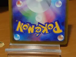 Mega Dragonite EX 246/193 SAR M2a Japanese Pokemon Card - Image 4