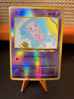 Pokemon TCG Mew Holo Promo No.151 Japanese CoroCoro Rainbow Wave 1997 Vintage - Image 1