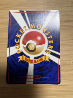 Pokemon TCG Mew Holo Promo No.151 Japanese CoroCoro Rainbow Wave 1997 Vintage - Image 2