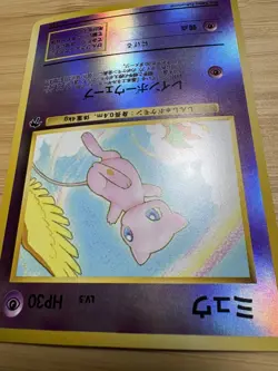Pokemon TCG Mew Holo Promo No.151 Japanese CoroCoro Rainbow Wave 1997 Vintage - Image 5