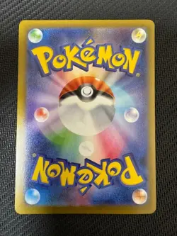 Hiroshima Pikachu Promo 261/SV-P Japanese Pokemon Center Card 2025 Used - Image 2