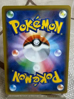 Gardevoir & Sylveon GX RR 031/055 sm9a Japanese Pokemon Card - EX - Image 2