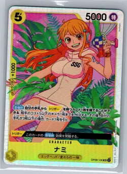 Nami OP08-106 Jap Two Legends - One Piece Card - NM - Image 1