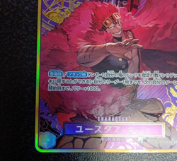 Eustass Kid SR Parallel ST10-013 Compass Art Japanese One Piece Card - Image 3