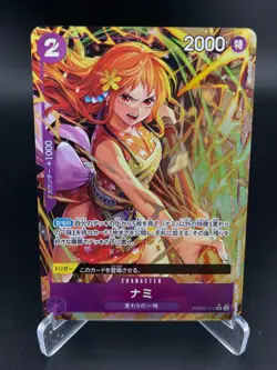 Nami Alt Art PRB02-012 Premium Booster -The Best- Vol. 2 One Piece JAPANESE NM - Image 1