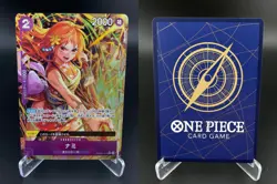 Nami Alt Art PRB02-012 Premium Booster -The Best- Vol. 2 One Piece JAPANESE NM - Image 3